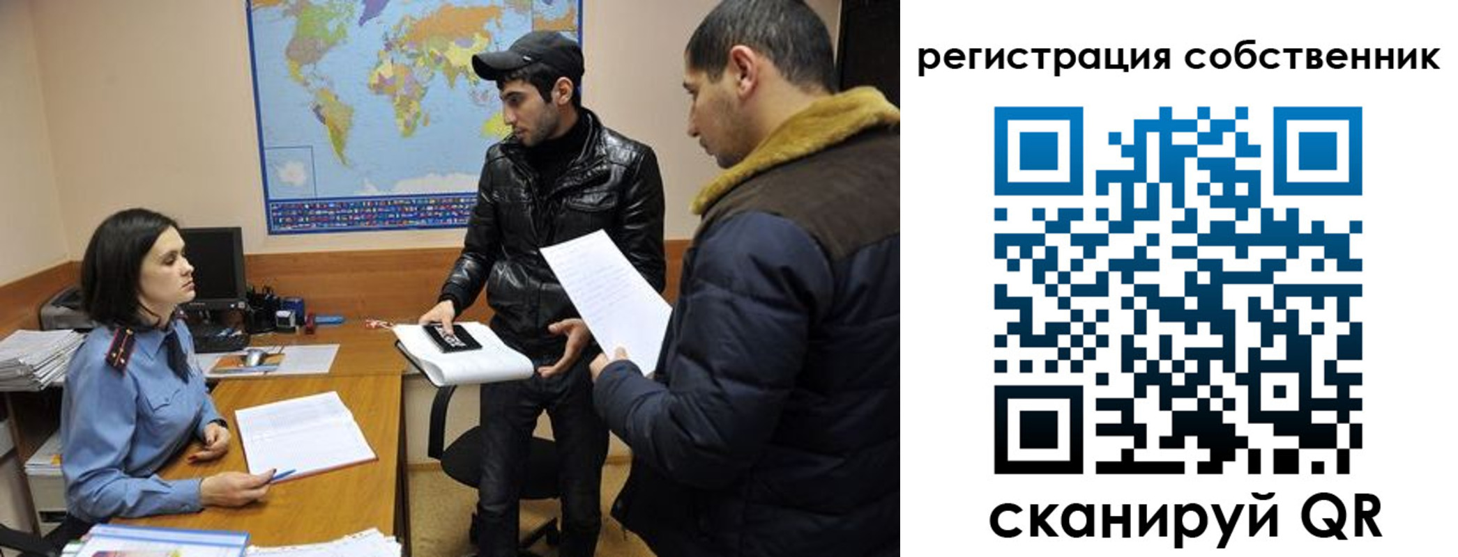временная регистрация недорого в Собинке