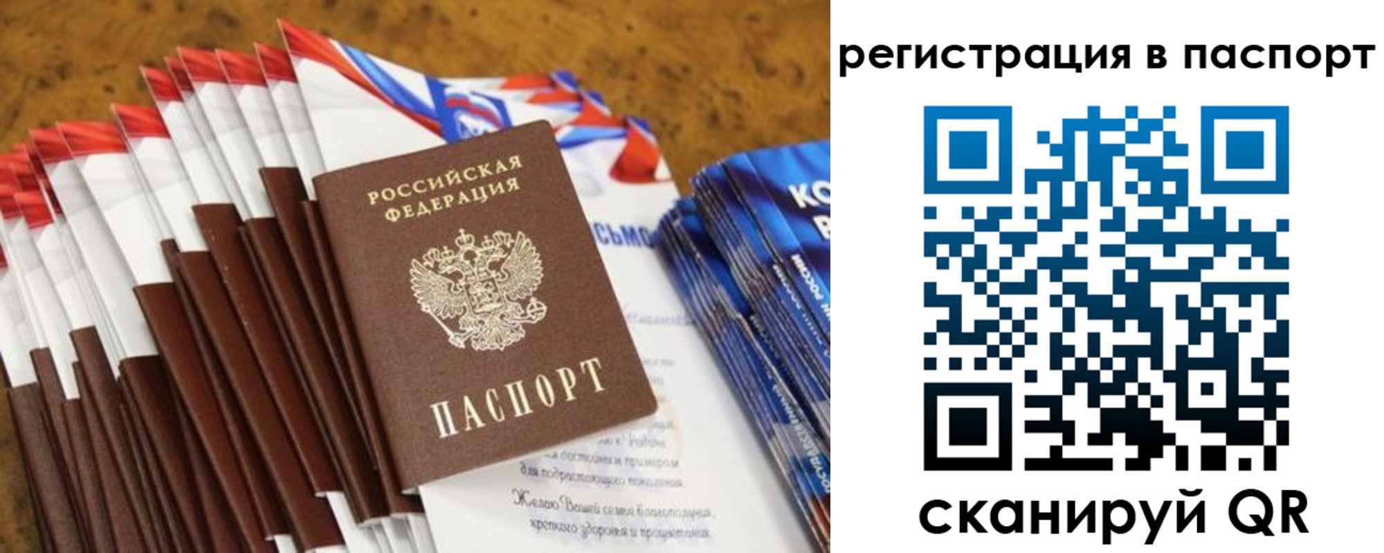 временная регистрация собственник в Собинке